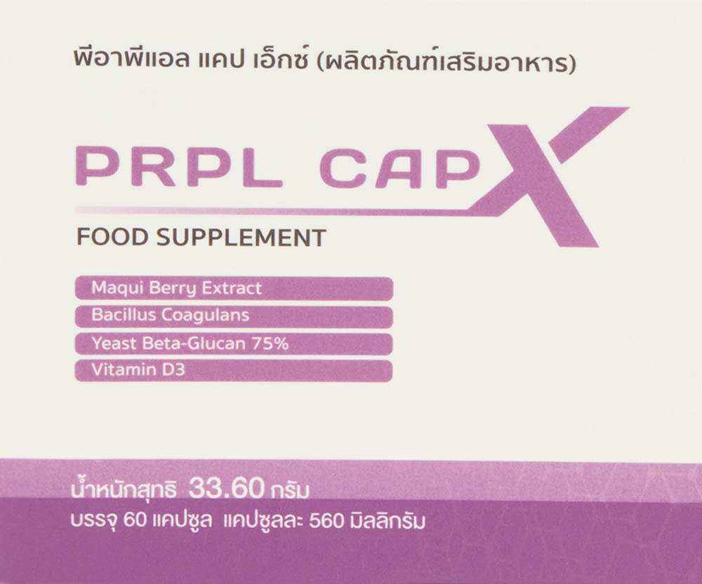 prpl-caps-x-thumb-01
